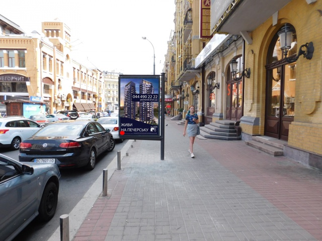 Сітіскролл 1.2x1.8,  Бессарабська пл.,  1/3 №1 (Арена Сіті),  в напрямку Басейна вул.