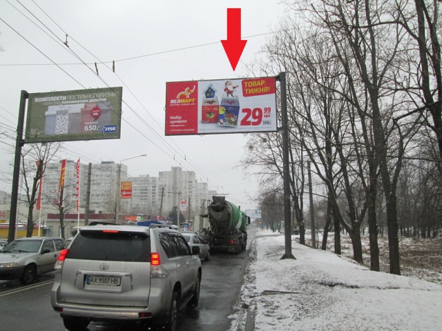 Щит 6x3,  Героїв Харкова пр-т., навпроти 256-В, до центру (ТРЦ ЕКВАТОР, СМ ВЕЛМАРТ,ринок Індустріальний, автоцентр NISSAN, АЗС Motto, ОТР Ваnк, ст.М ім О.С Масельського)