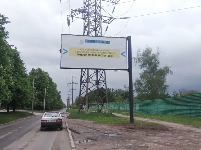 Щит 6x3,  Енергетична вул.-Плеханівська вул.(Турбоатом, Бізнес центр "Сapital" ,Megabank) в напрямку вул. Морозова