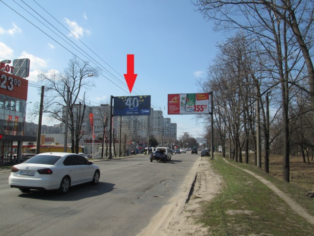 Щит 6x3,  Героїв Харкова пр-т.,256-В, до центру (ТРЦ ЕКВАТОР, СМ ВЕЛМАРТ,ринок Індустріальний, автоцентр NISSAN, АЗС Motto, ОТР Ваnк, ст.М ім О.С Масельського)