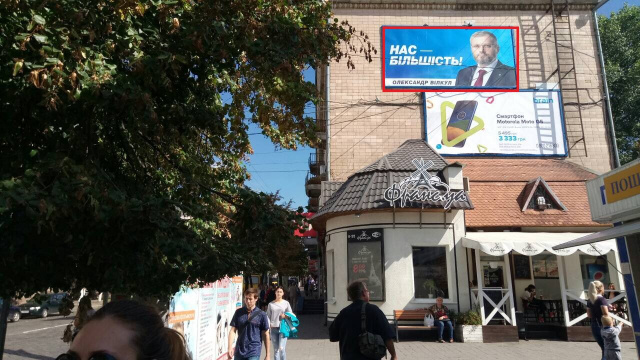 Щит 6x3,  Велика Перспективна вул. (К.Маркса вул.), 25 (настінна верхня), ( "Фокстрот", "Алло", кінотеатр "Зоряний", Ін-т Комерції, Райффайзен Банк Аваль), в напрямку вул. Є.Маланюка