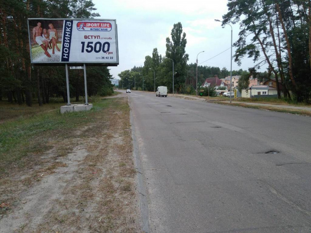 Щит 6x3,  дорога Черкаси-Канів, виїзд з міста в напрямку Канева