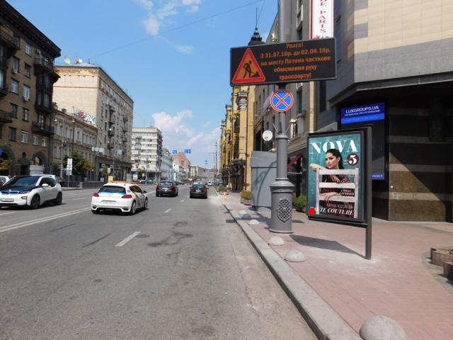 Сітіскролл 1.2x1.8,  Велика Васильківська вул., 5 (SKYBAR, Mandarin Plaza)