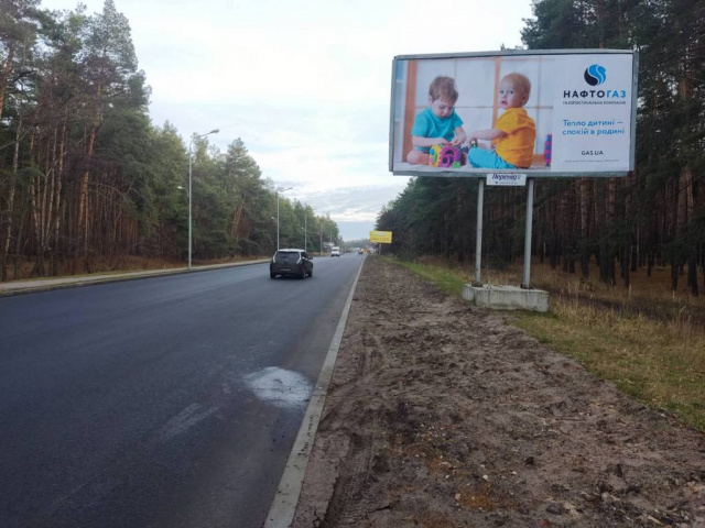 Щит 6x3,  дорога Черкаси-Канів, в'їзд в місто з боку Канева