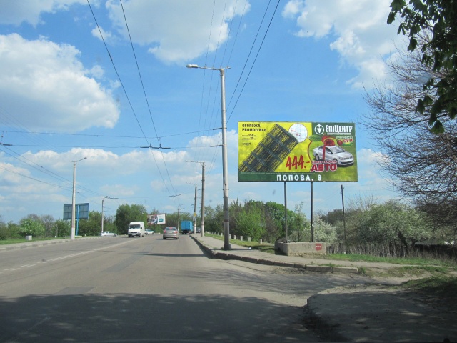 Щит 6x3,  Шухевича Романа вул. (Лейтенанта Шмідта вул.) - Лермонтова вул., (Автовокзал, магазин Фейєрверків, "Аерополь"), в напрямку Олександрійського шосе