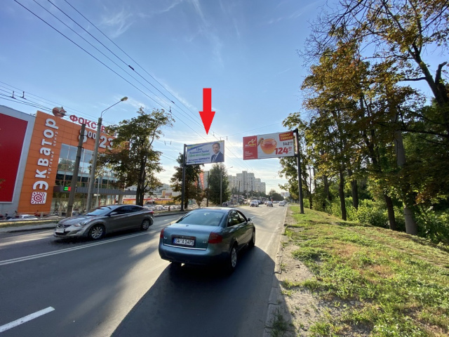 Щит 6x3,  Героїв Харкова пр-т.,256-В, до центру (ТРЦ ЕКВАТОР, СМ ВЕЛМАРТ,ринок Індустріальний, автоцентр NISSAN, АЗС Motto, ОТР Ваnк, ст.М ім О.С Масельського)
